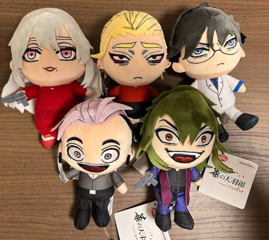 Amazon.co.jp: ヒューマンバグ大学 5個セット ARWPNCBF : おもちゃ